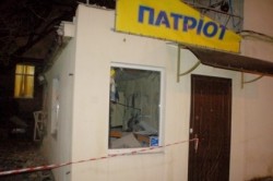В Одессе взорвали магазин «Патриот» В Одессе взорвали магазин «Патриот»