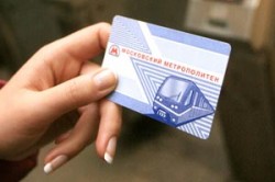 Транспорт дорожает Транспорт дорожает