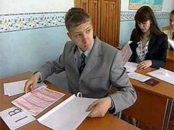 Школьники засели за ЕГЭ Школьники засели за ЕГЭ