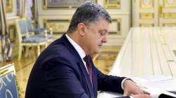 Порошенко решил продать «Украину»