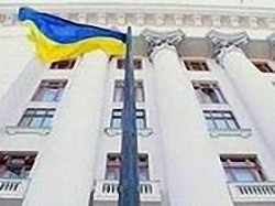 Президенту Украины незаконно урезали полномочия