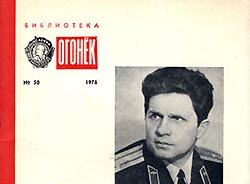 Незаменимых классиков не бывает? Незаменимых классиков не бывает?