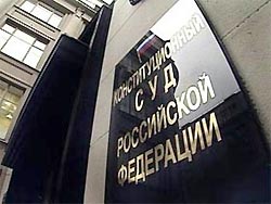 Москва избавилась от КС Москва избавилась от КС