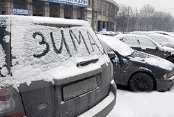 Погода не порадует москвичей разнообразием