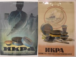 Реклама времён дефицита Реклама времён дефицита