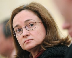 Набиуллиной предложили возглавить ЦБ Набиуллиной предложили возглавить ЦБ
