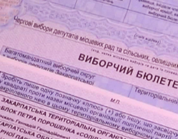 Грядет ли третий Майдан? Грядет ли третий Майдан?