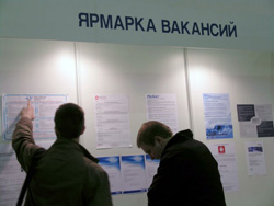 В столице пройдет ярмарка вакансий В столице пройдет ярмарка вакансий