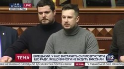 Ультиматум олигархам Ультиматум олигархам