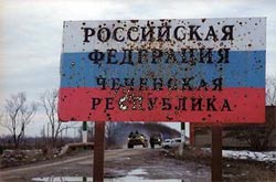 Чечня: режим контртеррористической операции сохранен Чечня: режим контртеррористической операции сохранен
