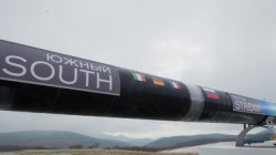 «Южному потоку» перекрыли дорогу «Южному потоку» перекрыли дорогу