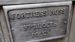 ЛДПР требует вернуть России часть Калифорнии ЛДПР требует вернуть России часть Калифорнии
