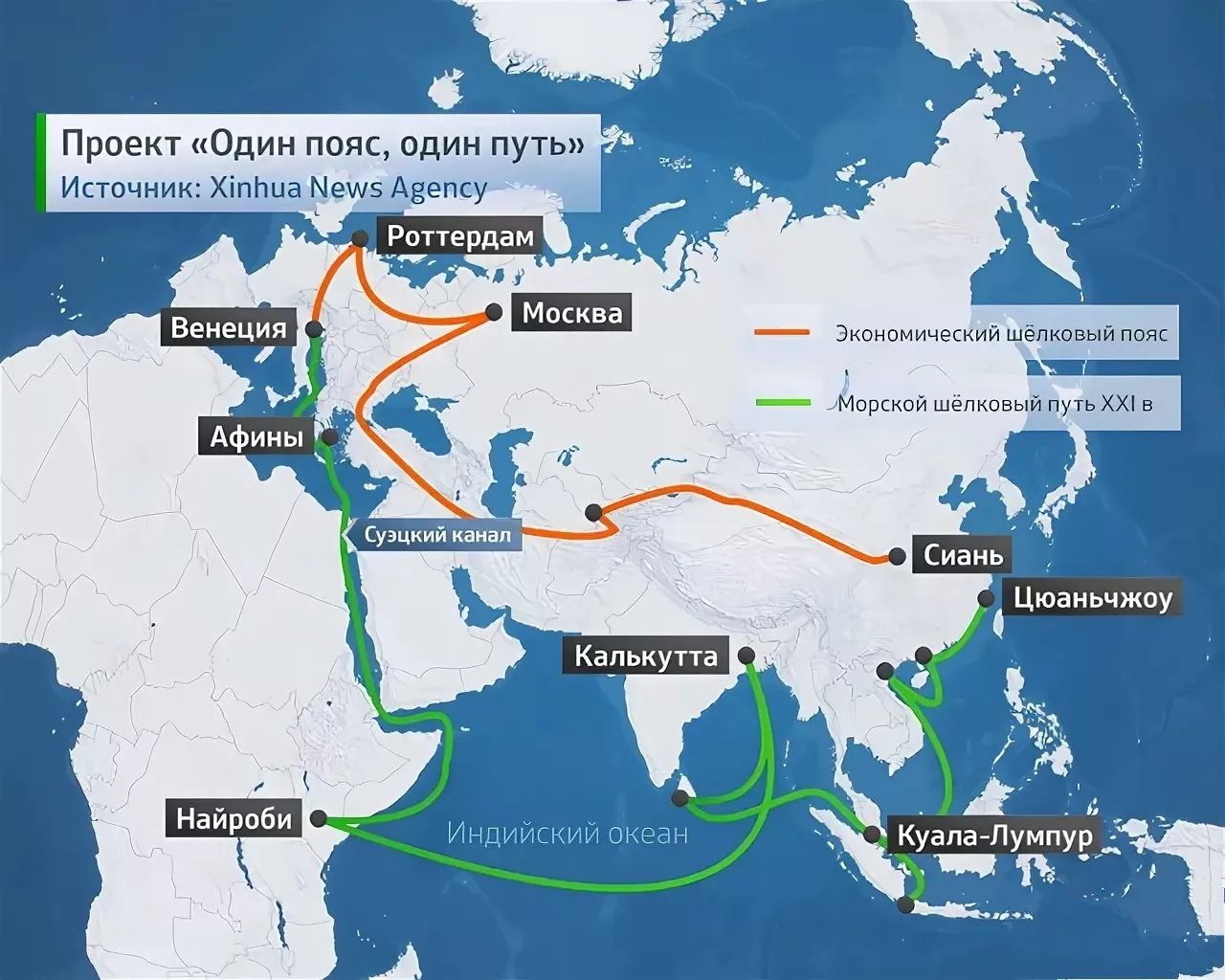 один пояс один путь логотип. инициатив одного пути. шёлковый путь 1 пояс один путь. один пояс один путь логотип. инициатива китая один пояс один путь.