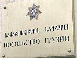 Грузия отзывает дипломатов из Москвы Грузия отзывает дипломатов из Москвы