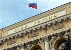 Ключевая ставка снижена Ключевая ставка снижена
