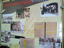 Выставка о голодоморе оказалась фальшивой Выставка о голодоморе оказалась фальшивой