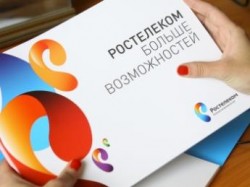 «Ростелеком» стал универсальным «Ростелеком» стал универсальным