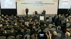Разговор с крупным бизнесом начистоту Разговор с крупным бизнесом начистоту