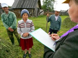 Нас начали считать Нас начали считать