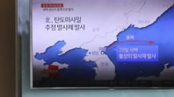 В Японии рассказали о запущенной КНДР ракете В Японии рассказали о запущенной КНДР ракете
