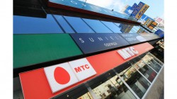США просят ЕС арестовать часть активов Vimpelcom и МТС США просят ЕС арестовать часть активов Vimpelcom и МТС