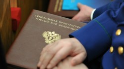 Генпрокуратура: в России снизился уровень преступности Генпрокуратура: в России снизился уровень преступности