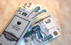 Конец эпохи: у россиян отбирают сберкнижки на предъявителя Конец эпохи: у россиян отбирают сберкнижки на предъявителя