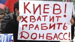 ДНР и ЛНР все дальше от Киева ДНР и ЛНР все дальше от Киева