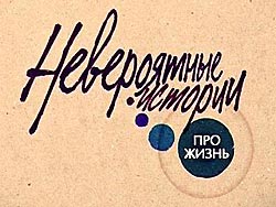 «Я был волчонок…» «Я был волчонок…»