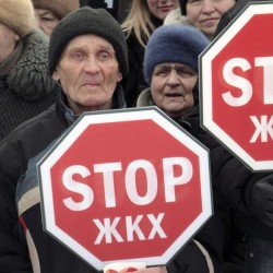 Взбесившееся ЖКХ Взбесившееся ЖКХ