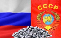 Россия погасит последний внешний долг СССР в течение 45 дней Россия погасит последний внешний долг СССР в течение 45 дней