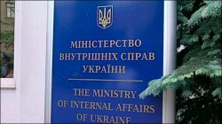 Украина выходит из базы розыска СНГ