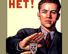 К нацпроектам добавят борьбу с алкоголизмом К нацпроектам добавят борьбу с алкоголизмом