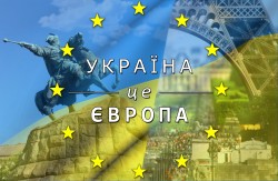 Украинский синдром