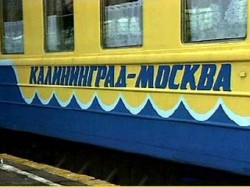 Калининград: сапожник без сапог? Калининград: сапожник без сапог?