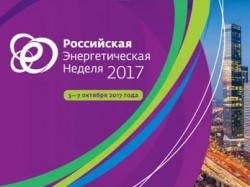 Путин: Россия – один из гарантов энергобезопасности Евразии