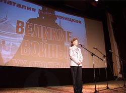 «Почувствовать себя единой нацией» «Почувствовать себя единой нацией»