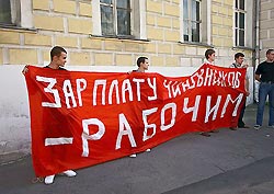 Ждет ли Россию бунт? Ждет ли Россию бунт?