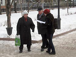 Кто в России хозяин? Кто в России хозяин?
