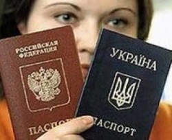 Госдума обяжет предъявлять второй паспорт Госдума обяжет предъявлять второй паспорт