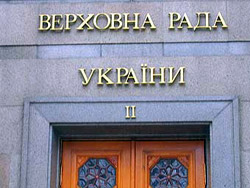 Партия регионов заблокировала работу Верховной Рады Партия регионов заблокировала работу Верховной Рады