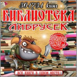 «Либрусек» признали экстремистским «Либрусек» признали экстремистским