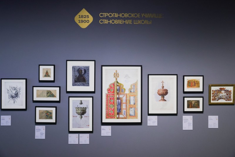 Под знаком перемен