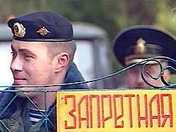 Украинским приставам не отдали российский маяк Украинским приставам не отдали российский маяк