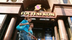 УЭК создали конкурента УЭК создали конкурента