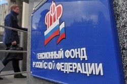 Путин продлил срок заморозки пенсионных накоплений Путин продлил срок заморозки пенсионных накоплений