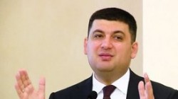 Гройсман призвал Киев не «преклонять колено» перед Москвой Гройсман призвал Киев не «преклонять колено» перед Москвой