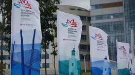 На полях ВЭФ подписано 175 соглашений На полях ВЭФ подписано 175 соглашений