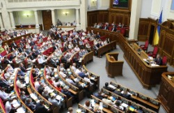 Рада переписала особый статус Донбасса