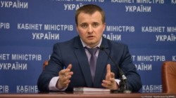 Киев отказывается от российского газа Киев отказывается от российского газа